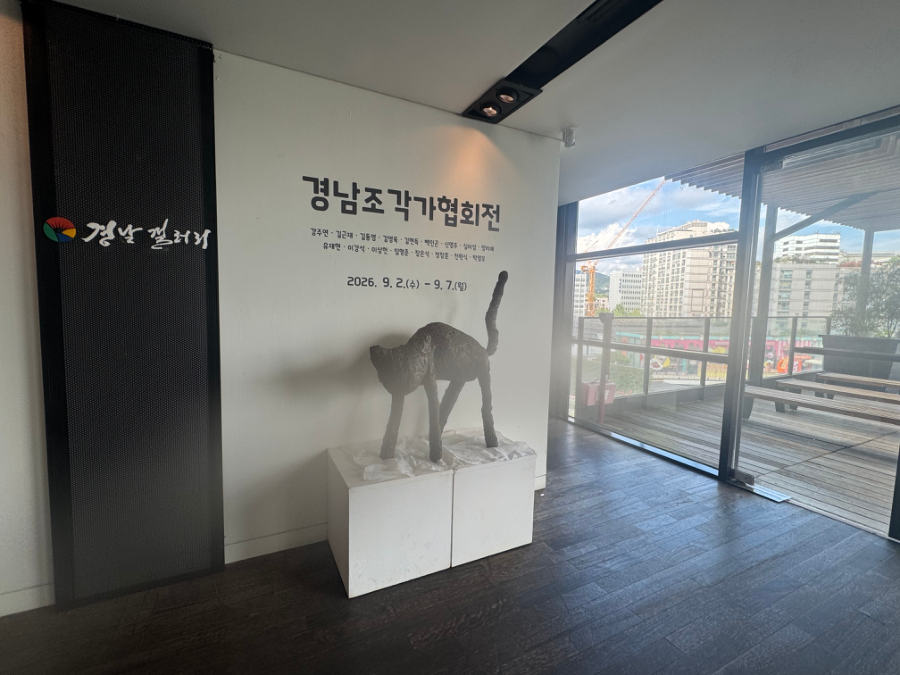 2026 경남조각가협회전 전시 전경 4 — G.N.G 경남갤러리