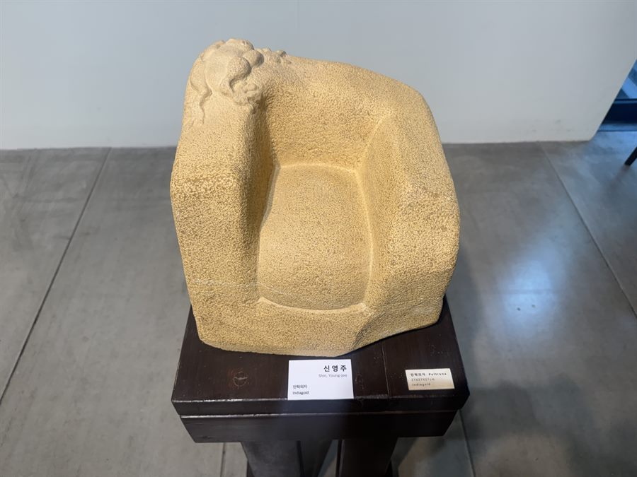 신영주 「안락의자 Poltrona」 Indiagold · 27×27×27cm