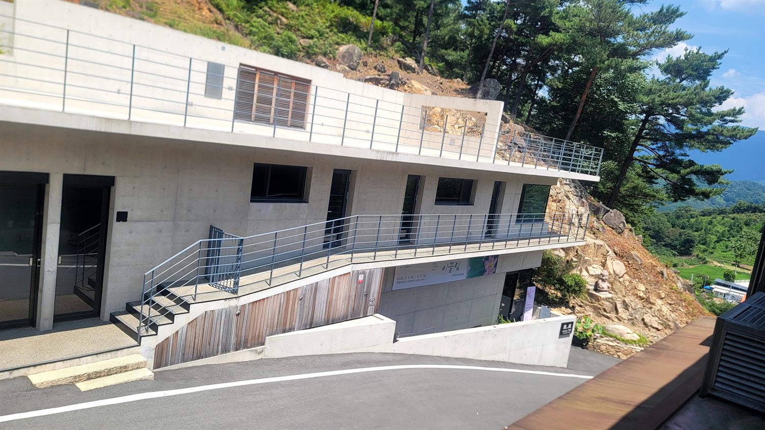 지리산 산자락에 자리한 수선사 갤러리 외경과 이끌림 전시 현수막